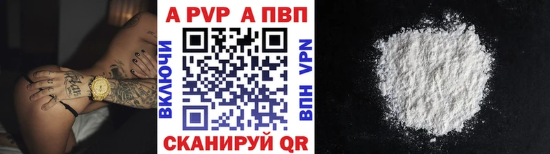 omg ссылки  Новотитаровская  A-PVP СК  закладка 