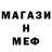 MDMA молли Second Heaven