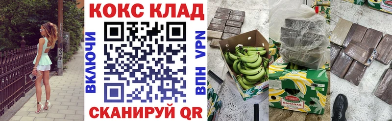 Cocaine Перу  купить наркотики сайты  mega tor  Новотитаровская 