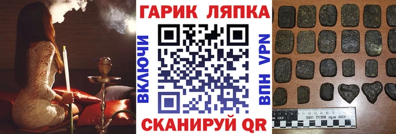 ГАШ hashish  Новотитаровская 