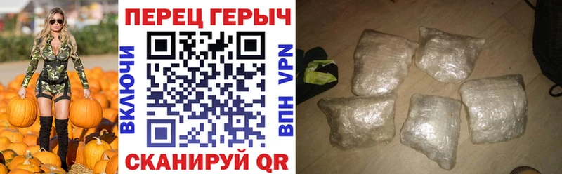 Героин герыч  магазин  наркотиков  Новотитаровская 