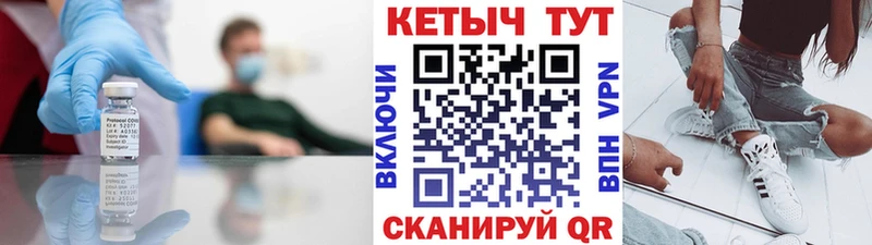 КЕТАМИН ketamine  сколько стоит  Новотитаровская 