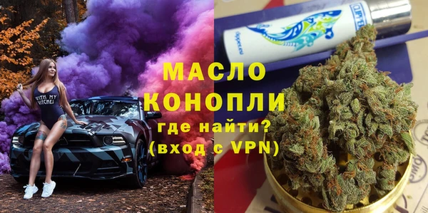 ECSTASY Абдулино