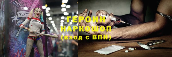 крисы Абаза