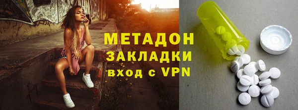 амфетамин Абинск