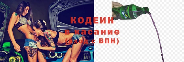 амфетамин Абинск