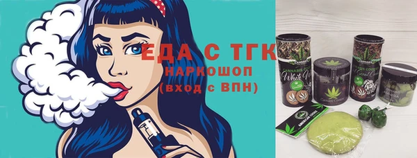 ECSTASY Абдулино