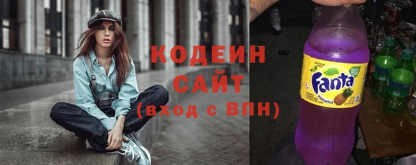 молекула духа Тавда