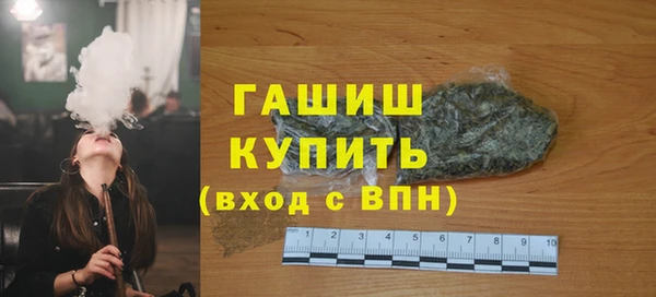 ECSTASY Абдулино