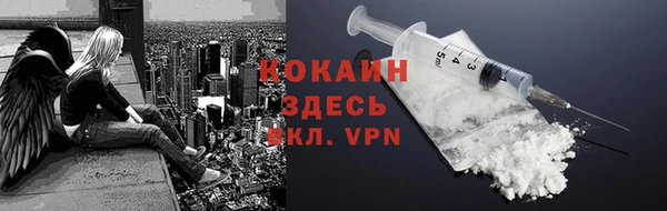 ECSTASY Абдулино