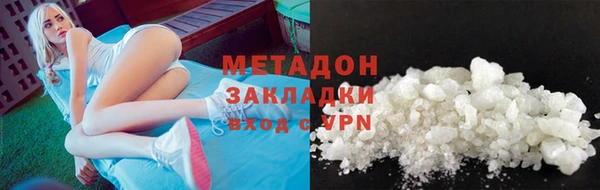 амфетамин Абинск
