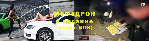ECSTASY Абдулино