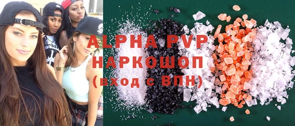 амфетамин Абинск