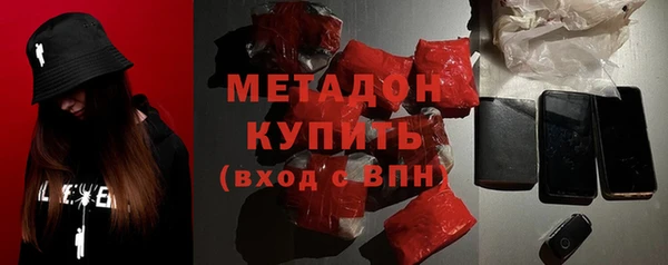 ECSTASY Абдулино