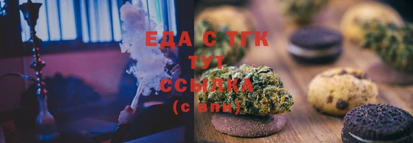 ECSTASY Абдулино