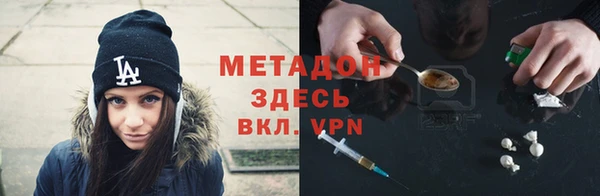 амфетамин Абинск