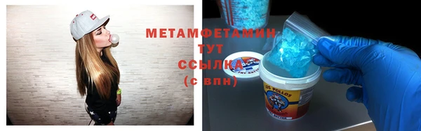 амфетамин Абинск