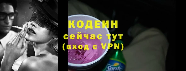 трава Тайга