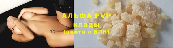 apvp Арсеньев