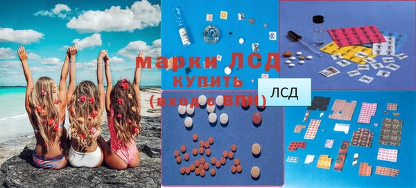 ECSTASY Абдулино