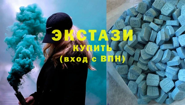 крисы Абаза