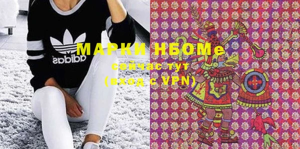 ECSTASY Абдулино