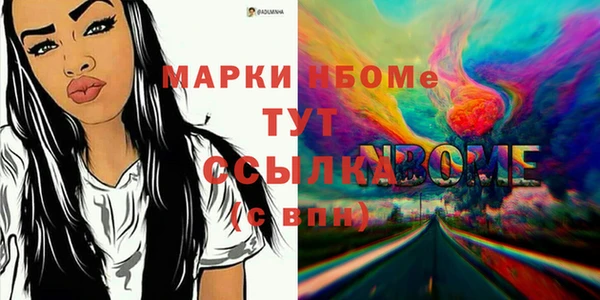 ECSTASY Абдулино