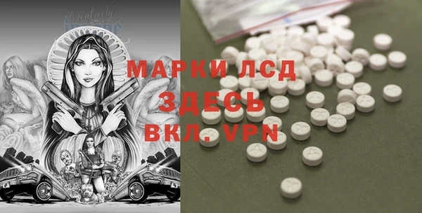 ECSTASY Абдулино