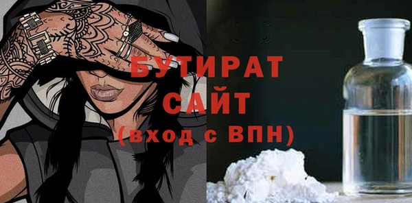 ECSTASY Абдулино