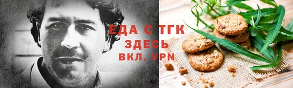 ECSTASY Абдулино