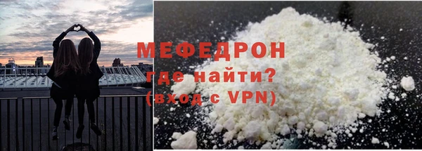 амфетамин Абинск