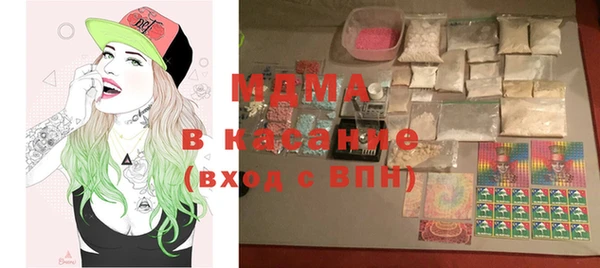 амфетамин Абинск