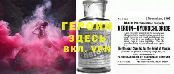 амфетамин Абинск