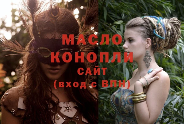 ECSTASY Абдулино
