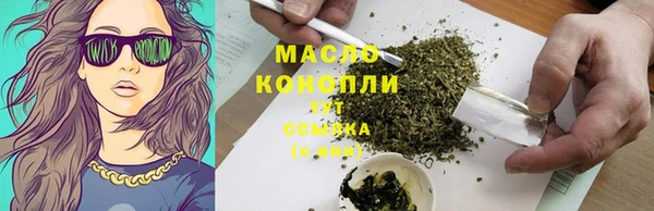 амфетамин Абинск