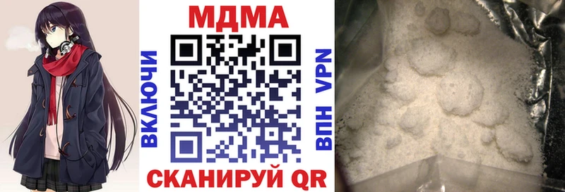 МДМА Molly  Новотитаровская 