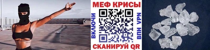 Мефедрон мяу мяу Новотитаровская