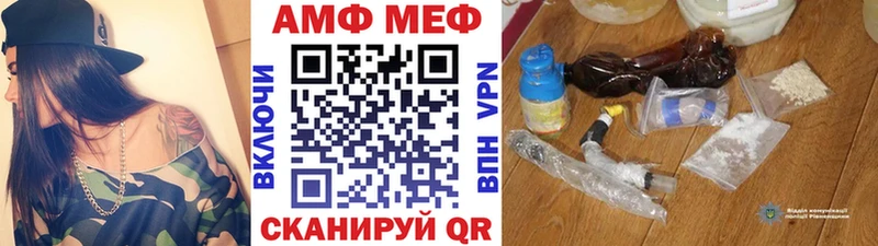 МЕТАМФЕТАМИН пудра  кракен сайт  Новотитаровская  где купить наркоту 
