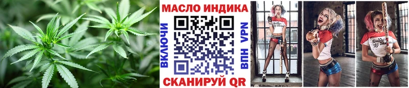 Дистиллят ТГК вейп с тгк Новотитаровская